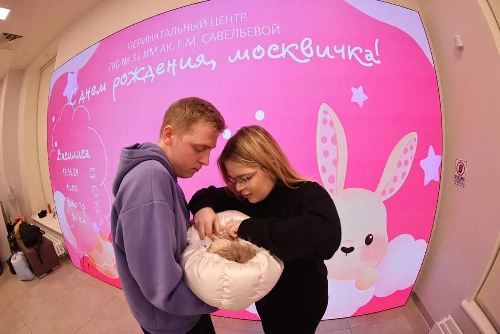 Роды в Москве без прописки: что важно знать будущим мамам
