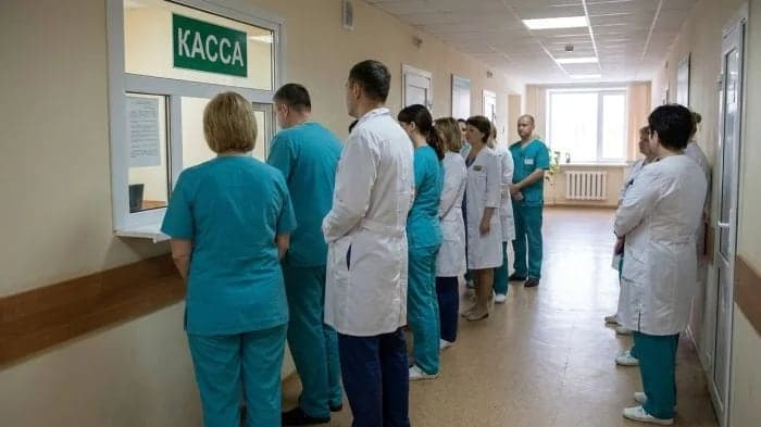 В 41% проверенных медорганизаций нашли проблемы с зарплатами