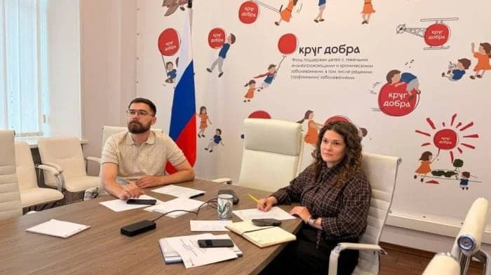 «Круг добра» добавил препарат для детей с СМА в перечень закупок